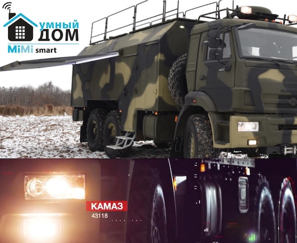 Автоматизация MiMiSmart в доме на колесах